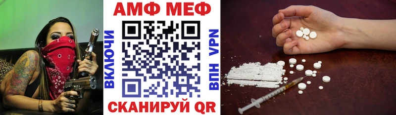 магазин Прокопьевск Amphetamine Premium