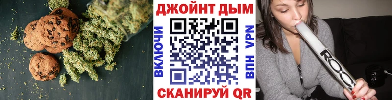 Cannafood конопля  Прокопьевск 
