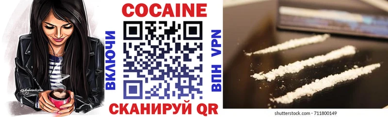Кокаин Fish Scale  хочу наркоту  Прокопьевск 