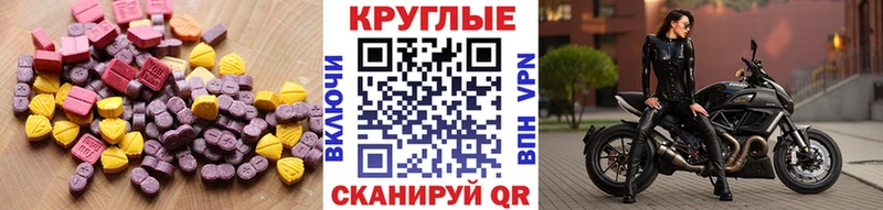 магазин продажи   Прокопьевск  Экстази 280 MDMA 