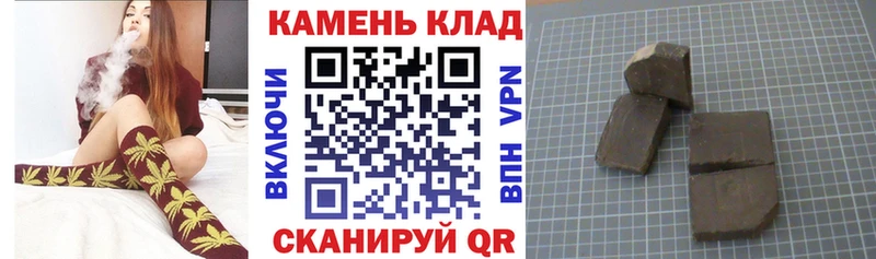 ГАШИШ убойный  hydra зеркало  Прокопьевск 