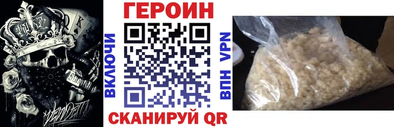 блэк спрут ONION  что такое наркотик  Прокопьевск  ГЕРОИН VHQ 