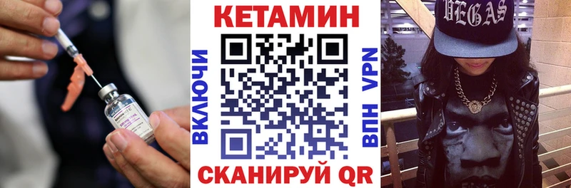 это какой сайт  Прокопьевск  Кетамин ketamine 