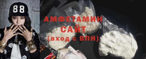 соль курить ск Белоозёрский
