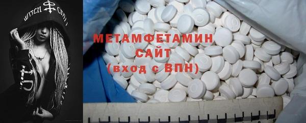 прущая мука Белокуриха