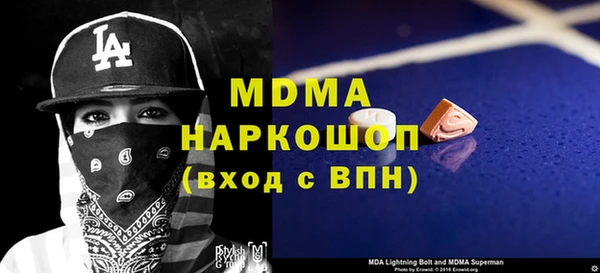 наркотики Беломорск
