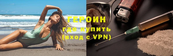 наркотики Беломорск