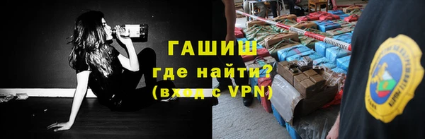 прущая мука Белокуриха