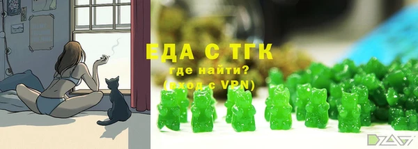наркотики Беломорск