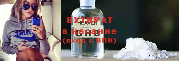прущая мука Белокуриха