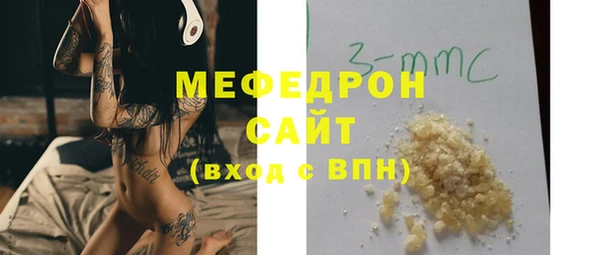соль курить ск Белоозёрский