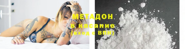 наркотики Беломорск