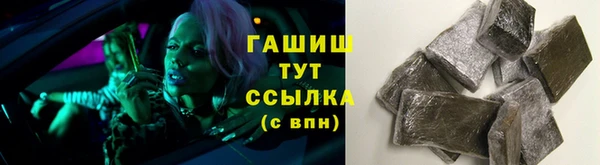 соль курить ск Белоозёрский