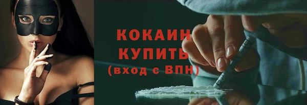наркотики Беломорск