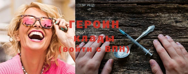 соль курить ск Белоозёрский