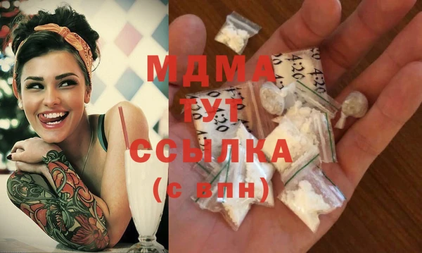 прущая мука Белокуриха