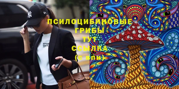 соль курить ск Белоозёрский