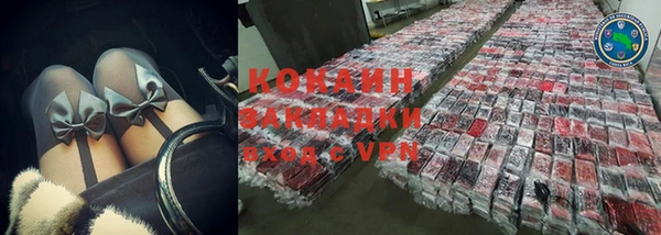 прущая мука Белокуриха