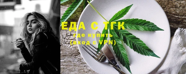 прущая мука Белокуриха