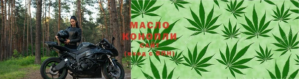 наркотики Беломорск