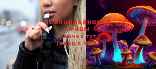 соль курить ск Белоозёрский
