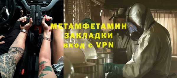 соль курить ск Белоозёрский