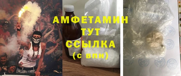 прущая мука Белокуриха