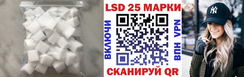 LSD-25 экстази ecstasy  Прокопьевск 