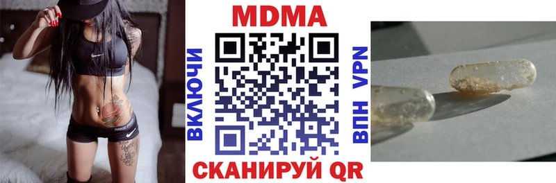 МДМА кристаллы  продажа наркотиков  Прокопьевск 