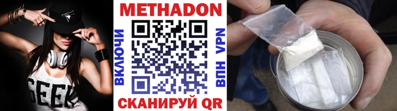МЕТАДОН мёд  Прокопьевск 