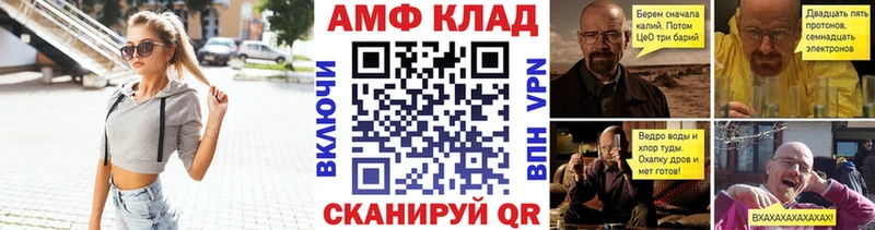 кракен как зайти  Прокопьевск  Метамфетамин витя 